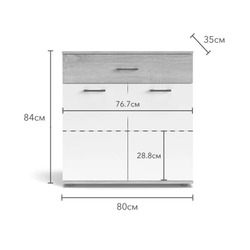 Mobile multiuso 2 ante e 1 cassetto colore bianco e rovere 80x35x84H Irys