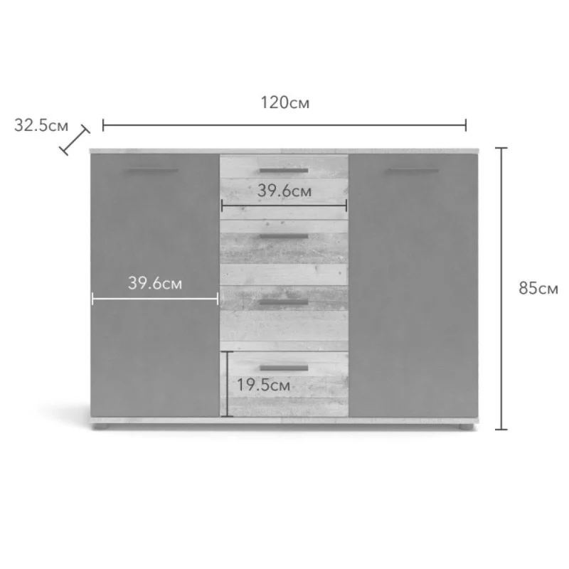Credenza in legno con ante e cassetti colore rovere e antracite 120 cm - Berno